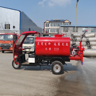 三輪小型電動消防車